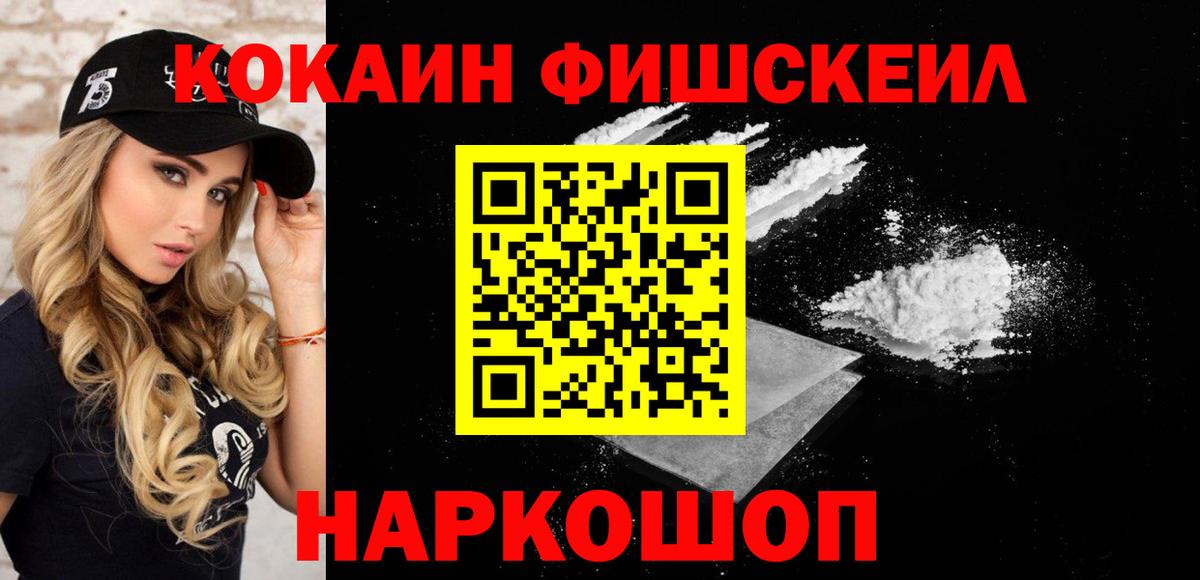Меф Когалым