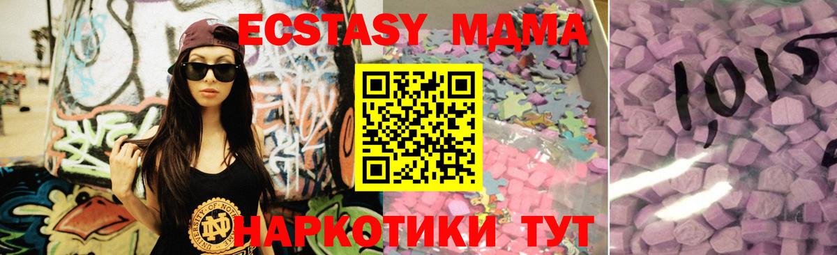 Когалым  Экстази louis Vuitton  Ecstasy круглые  Ecstasy  Вход с VPN 