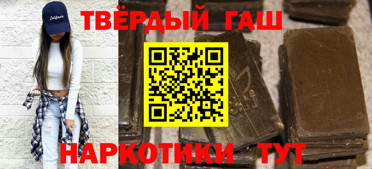 ГАШ Premium  Вход с VPN  Когалым 