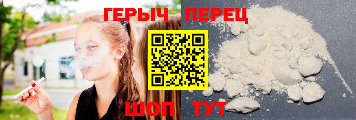 ГЕРОИН Афган Когалым
