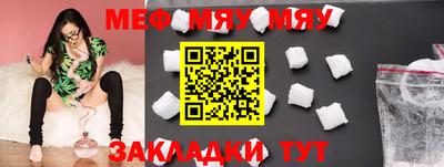 спайс Конаково