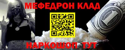 спайс Конаково