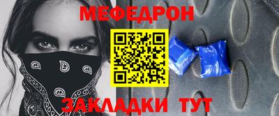 спайс Конаково