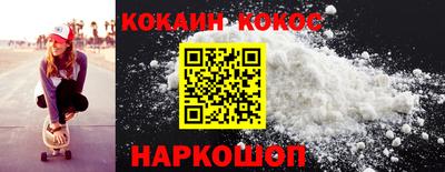 спайс Конаково