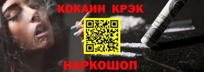 спайс Конаково