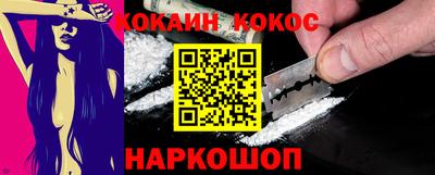 спайс Коммунар