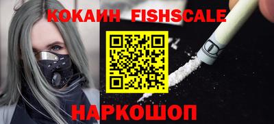 спайс Конаково