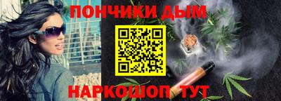 спайс Коммунар