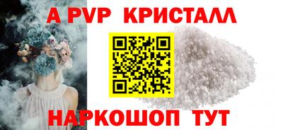 спайс Коммунар