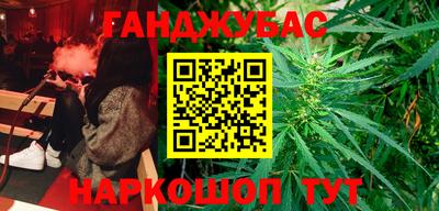 спайс Коммунар