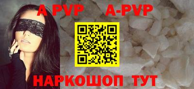 спайс Конаково