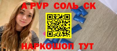 спайс Туймазы