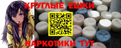спайс Коммунар
