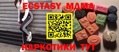спайс Конаково