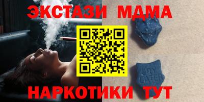 спайс Коммунар
