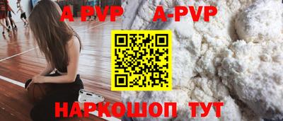 спайс Конаково