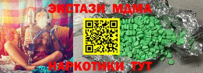 твердый Комсомольск-на-Амуре