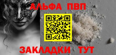 твердый Комсомольск-на-Амуре