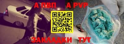 спайс Конаково