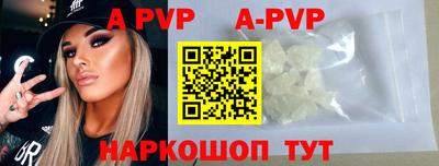спайс Конаково