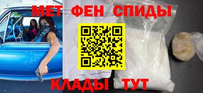 спайс Коммунар