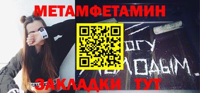 спайс Конаково