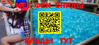 спайс Коммунар
