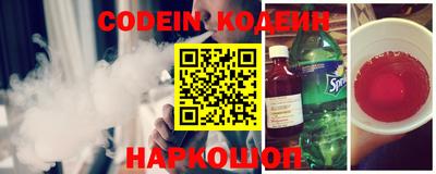 спайс Конаково