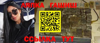 спайс Коммунар