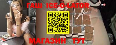 спайс Коммунар