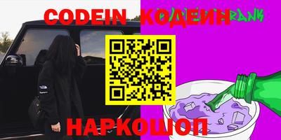 твердый Комсомольск-на-Амуре