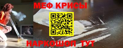 спайс Коммунар