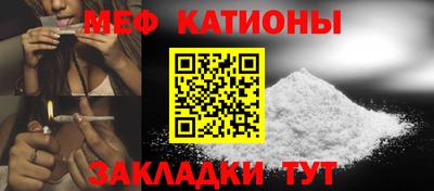 спайс Конаково