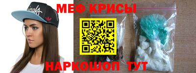 спайс Коммунар