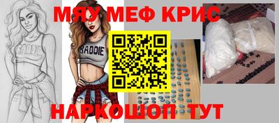 спайс Конаково