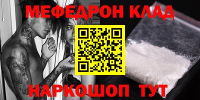 спайс Коммунар