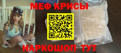 спайс Конаково