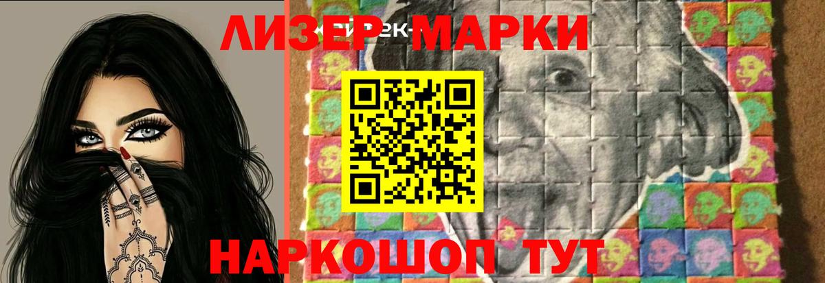 ЛСД экстази кислота  Вход с VPN  Когалым 