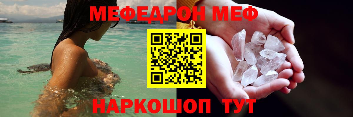 Когалым  Меф мука  МЯУ-МЯУ  blacksprut вход  цена наркотик  Вход с VPN  Мефедрон  МЯУ-МЯУ мяу мяу 