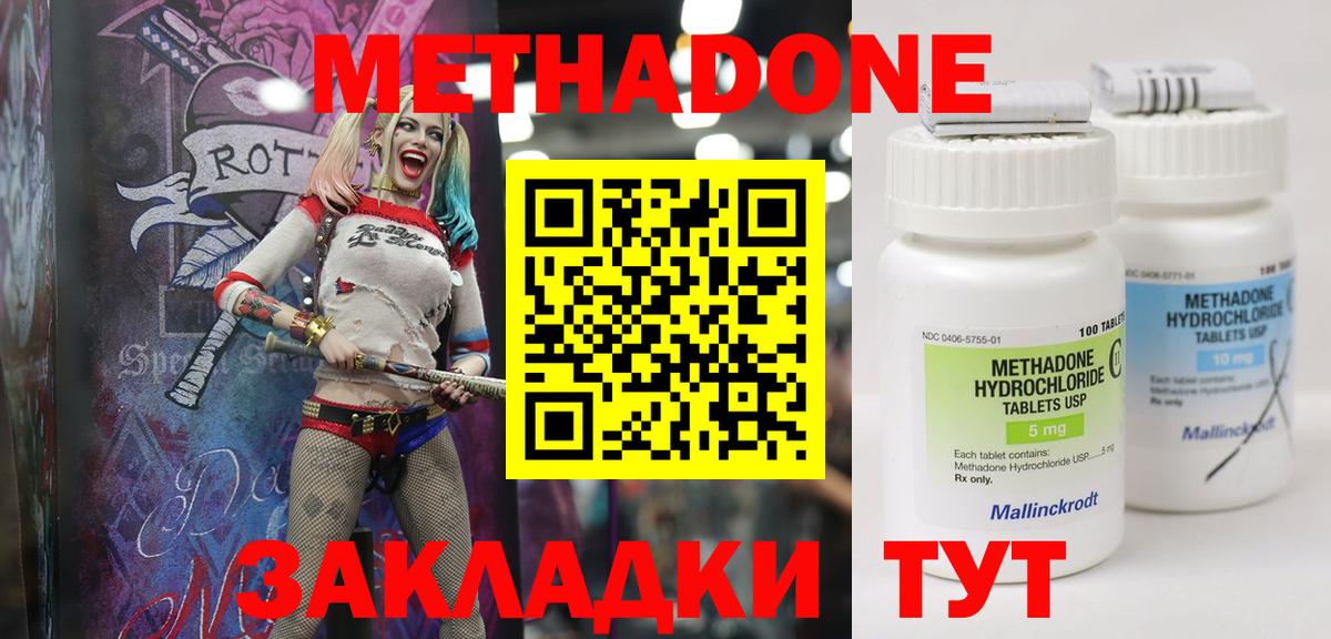 Меф   МАРИХУАНА  ГАШИШ  ЭКСТАЗИ  Cocaine  Когалым  Вход с VPN  Продажа наркотиков  Alpha PVP СОЛЬ кристаллы 