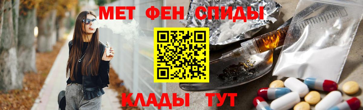 Когалым  МЕТАМФЕТАМИН Декстрометамфетамин 99.9%  Вход с VPN  МЕТАМФЕТАМИН Декстрометамфетамин 99.9% 