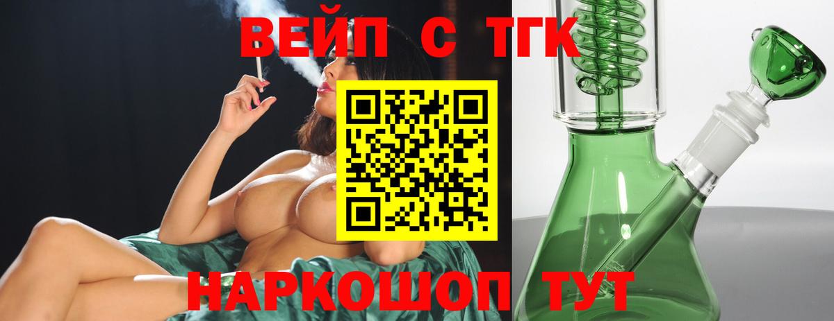 Когалым  ТГК концентрат  купить закладку  Дистиллят ТГК Wax  Вход с VPN 
