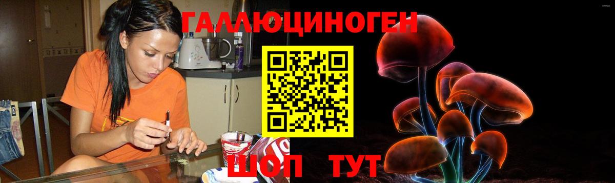 Псилоцибиновые грибы мухоморы  Вход с VPN  Галлюциногенные грибы MAGIC MUSHROOMS  Когалым 