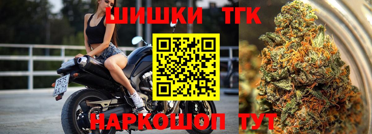 Бошки Шишки VHQ Когалым