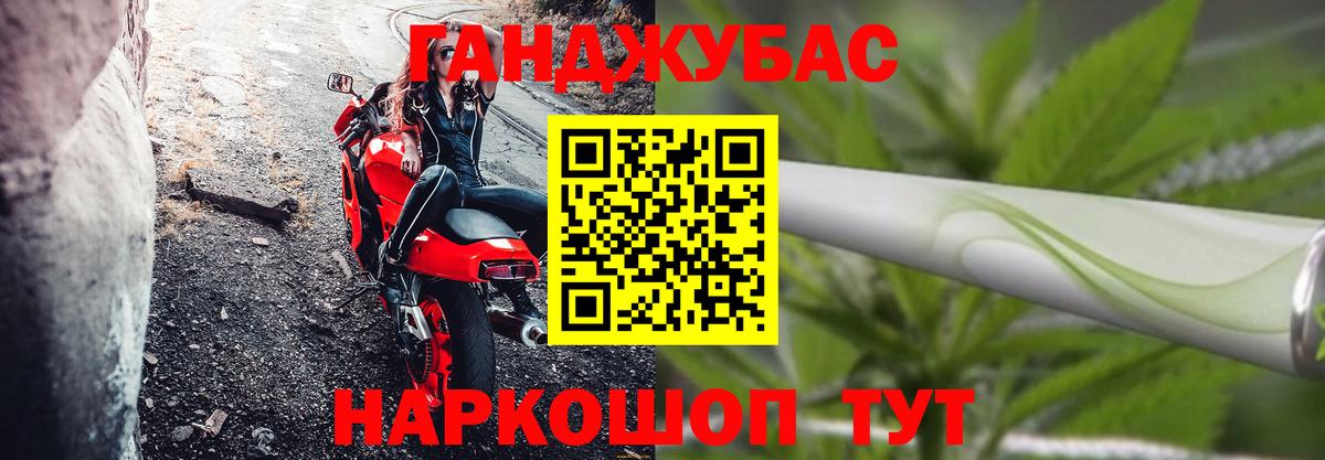 Когалым  Бошки Шишки марихуана  Вход с VPN  Конопля сатива  Конопля семена 
